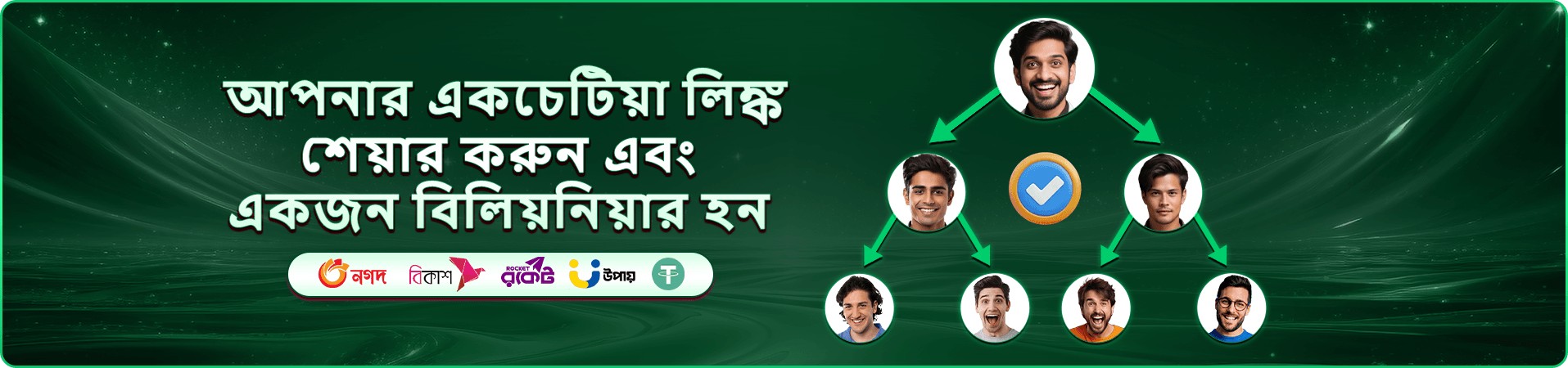 মোবাইল গেম লবির স্ক্রিন