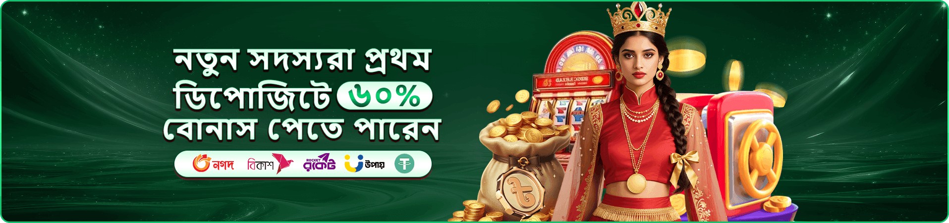মোবাইল সহায়তা স্ক্রিন